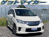 フリードハイブリッド 1.5 ジャストセレクション 自社ローン 愛知 7人乗り HV