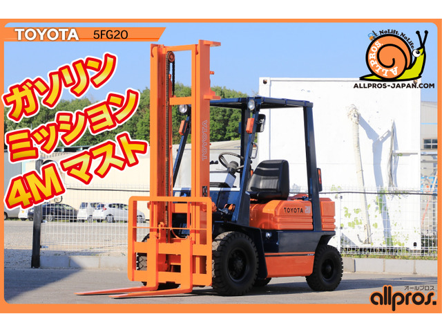 塗装済! 整備済!! 900kg トヨタ エンジンフォークリフト