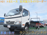 ダイナ  古河製スライドセルフラジコンウインチ