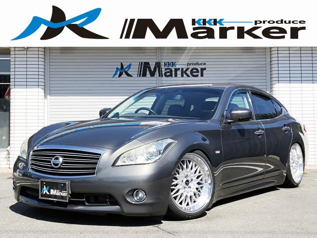 中古車 日産 フーガ 3 7 370vip 新品steinerインチアルミ面一 新品フルタップ車高調 の中古車詳細 99 000km グレーm 愛知県 119万円 中古車情報 中古車検索なら 車選びドットコム 車選び Com