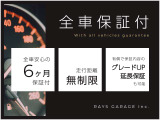 アルトラパン G 車検R7年1月 フルセグ スマートキー