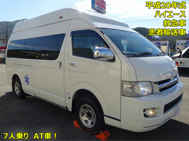 ハイエース バン TOYO 195/80R15 107/105L LT 中古群馬県より