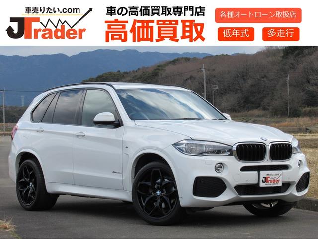 中古車 Bmw X5 Xドライブ 35d Mスポーツ 4wd ディーゼルターボ 1年保証 サンルーフ の中古車詳細 92 000km パールホワイト 福岡県 349 8万円 中古車情報 中古車検索なら 車選びドットコム 車選び Com 中古車 Bmw X5 Xドライブ 35d Mスポーツ 4wd ディーゼルターボ 1年保証 サンルーフ の中古車詳細 92 000km パールホワイト 福岡県 349 8万円 中古車情報 中古車検索なら 車選びドットコム 車選び Com