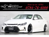 マークX 2.5 250G リラックスセレクション G's仕様 シーケンシャルヘッド