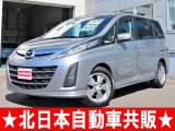 ビアンテ 2.0 20C 4WD 
