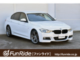 3シリーズセダン 320d 320d セレブレーションエディション スタイルエッジ 黒革・Sヒ...