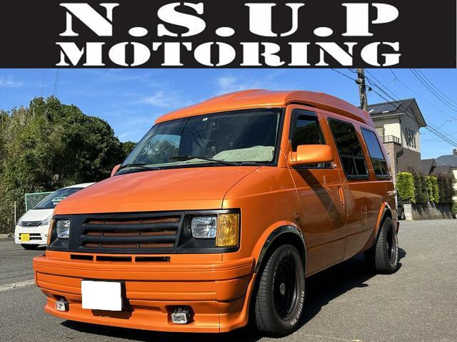 中古車 シボレー アストロ スタークラフト ブロアム の中古車詳細 ...