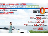 ヴェルファイア 2.5 Z Gエディション 人気の後期☆内外装美車☆ワンオーナー☆