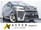 ヴェルファイア 2.5 Z ゴールデンアイズ 黒ハーフレザー・SR・特別保証付