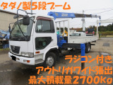 コンドル  車検付5段ラジコンクレーン