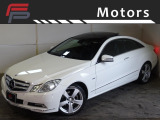 Eクラスクーペ E250クーペ E250 CGI ブルーエフィシェンシー 点検整備付 保証付 乗出...