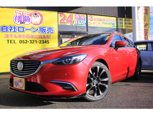 中古車 マツダ アテンザワゴン 2 2 Xd Lパッケージ の中古車詳細 137 777km レッド 愛知県 99 8万円 中古車情報 中古車検索なら 車選びドットコム 車選び Com