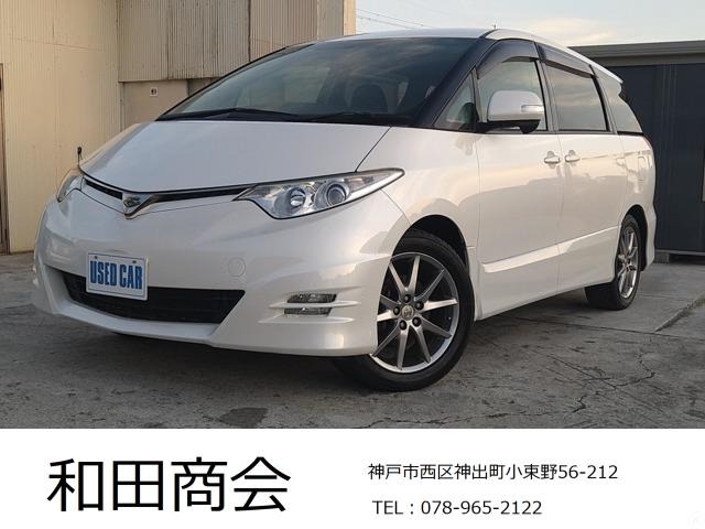 中古車 トヨタ エスティマ 2.4 アエラス Sパッケージ HDDナビ/Bカメラ