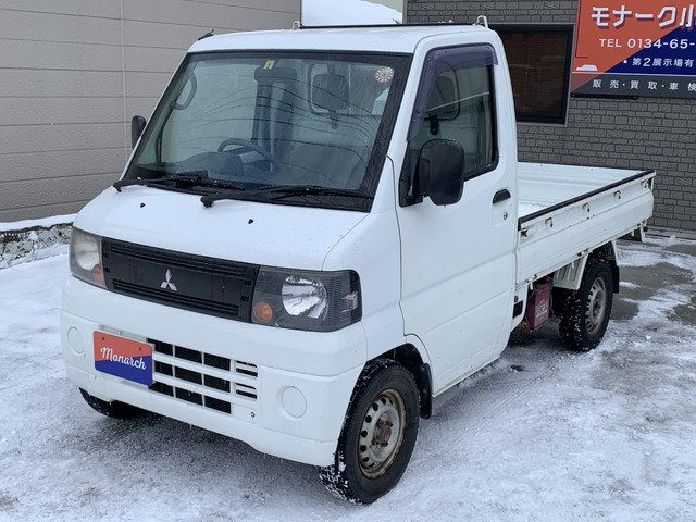 中古車 三菱 ミニキャブトラック Vタイプ 5MT/切替式4WD の中古車詳細