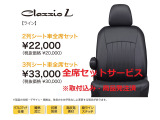 ヴォクシー 2.0 ZS ZSウェルキャブ/助手席リフトアップ