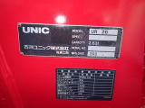 古河ユニック(UNIC) 4段クレーン・フックイン 2.63t吊 型式:URV264 スペック:K シリアル:F324620 2005(H17)年12月製造