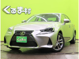 レクサス IS300h 300h