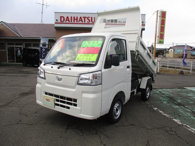 中古車 ダイハツ ハイゼットトラック 多目的ダンプ PTO式 4WD 届出済み