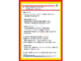 キャンター  H18★タダノ4段 ラジコン付 車検付