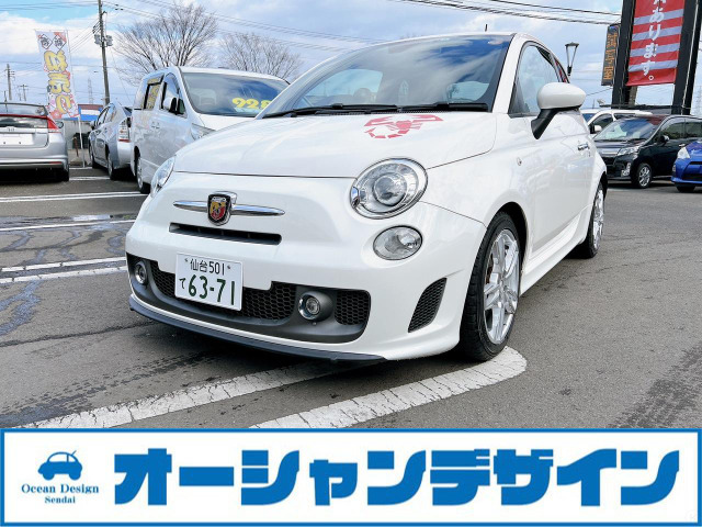 中古車 アバルト アバルト595 ツーリズモ の中古車詳細 (17,000