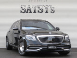 【中古車情報】メルセデス・マイバッハ Sクラス S550 ファーストクラスパッケージ 後期スタイル リアエンター TVキャンセ の中古車詳細（走行距離：11.7万km、カラー：オブシディアンブラック、販売地域：大阪府大阪市西淀川区福町）