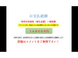 モコ X 検6/2 総額16.8万◼️バックカメラ
