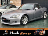 【中古車情報】ホンダ S2000 2.0 モデューロパーツF,R,Sストレーキ の中古車詳細（走行距離：11.6万km、カラー：シルバー、販売地域：福岡県福岡県大野城市御笠川）
