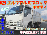 エルフ  アルミブロック平車検付総重量5t未満