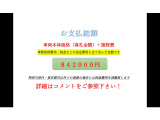 ミニクロスオーバー クーパー S 乗出総額84.2万■ナビTV Bカメラ