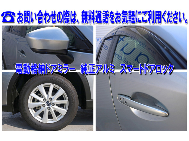 中古車 マツダ CX-5 2.2 XD BOSEサウンドシステムディスチャージP の中古車詳細 (24,150km, アルミニウムメタリック,  福岡県, 138万円) | 中古車情報・中古車検索なら【車選びドットコム（車選び.com）】