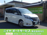 セレナ 2.0 ハイウェイスター Vセレクション 9型ナビ/後TV/全方位カメラ/両側自動