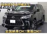 LX570 570 4WD TRDエアロ/サンルーフ/21インチAW