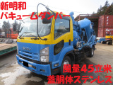 フォワード  車検付新明和バキュームダンパー風量45㎥