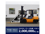 トヨタL&F エンジンフォークリフト 7547