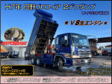 プロフィア ダンプ 2デフ V8生エンジン 積載9.5t