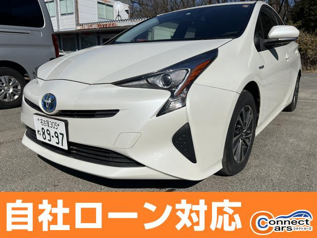 中古車 トヨタ プリウス 1.8 S 自社ローン対応 ワンオーナー車 の中古車詳細 (95