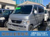 バモス M 車検2年付 社外アルミ ナビ付