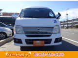 日産 キャラバンバス 