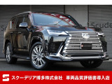 LX600 600 エグゼクティブ 4WD リヤエンターT Mレビンソン 4人乗り