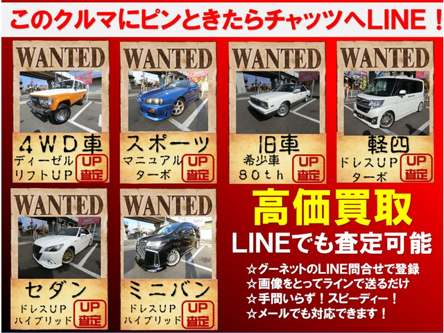 中古車 ユーノス ユーノスコスモ 13Bロータリーターボ タイプS 1