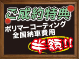 ハイゼットカーゴ スペシャル ハイルーフ 4WD アイドリングストップ ライトレベライザー