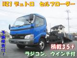デュトロ  古河製スライドセルフ積載3.5t