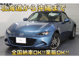 ロードスター 1.5 キャラメル トップ 6MT/タン革シート/衝突被害軽減/ナビ