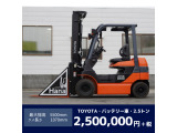 トヨタL&F 電動フォークリフト 9751