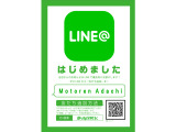 オンライン商談やラインにてのお問い合わせも対応しております!