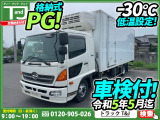 レンジャー 冷蔵冷凍車 格納式パワーゲート★-30℃低温設定