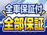アクア 1.5 S ★大人気ハイブリッド車★