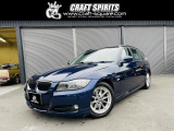 3シリーズツーリング 320iツーリング 320i ハイライン パッケージ 後期モデル