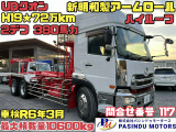 クオン  H19★新明和製アームロール ハイルーフ