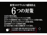 新型コロナウイルス感染拡大に伴い、当店では人と人の接触をなるべく避けて、安心してご来店できるように努めて参ります。※フリーダイアル:0066-9686-28621